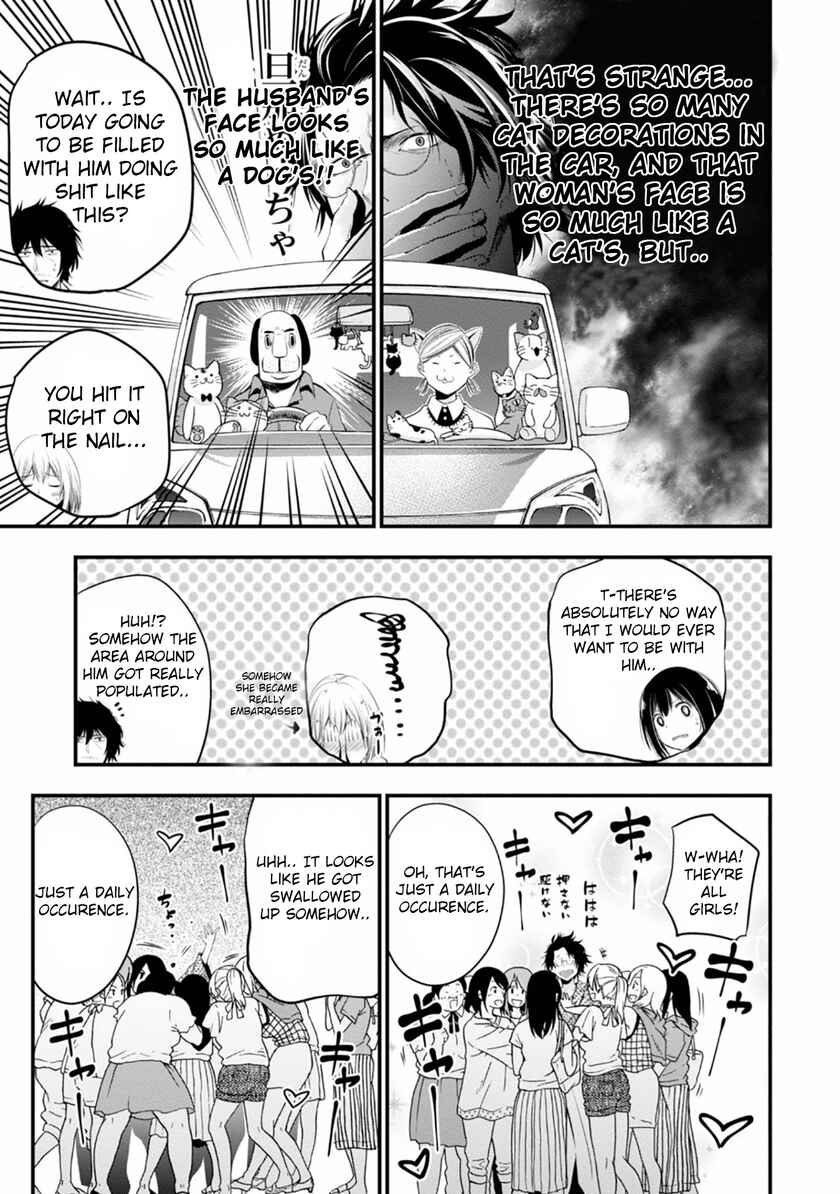 Mattaku Saikin no Tantei to Kitara Chapter 6 - Page 13