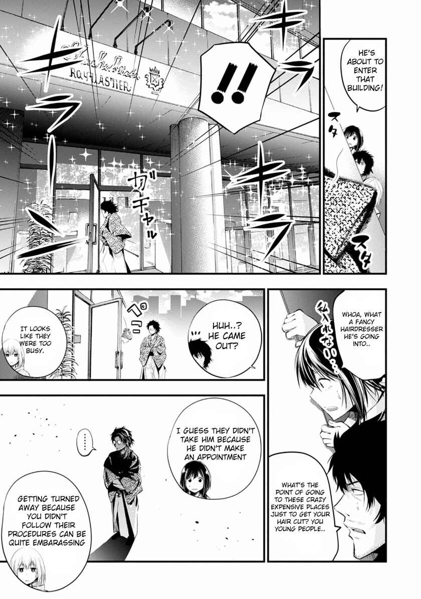 Mattaku Saikin no Tantei to Kitara Chapter 6 - Page 15