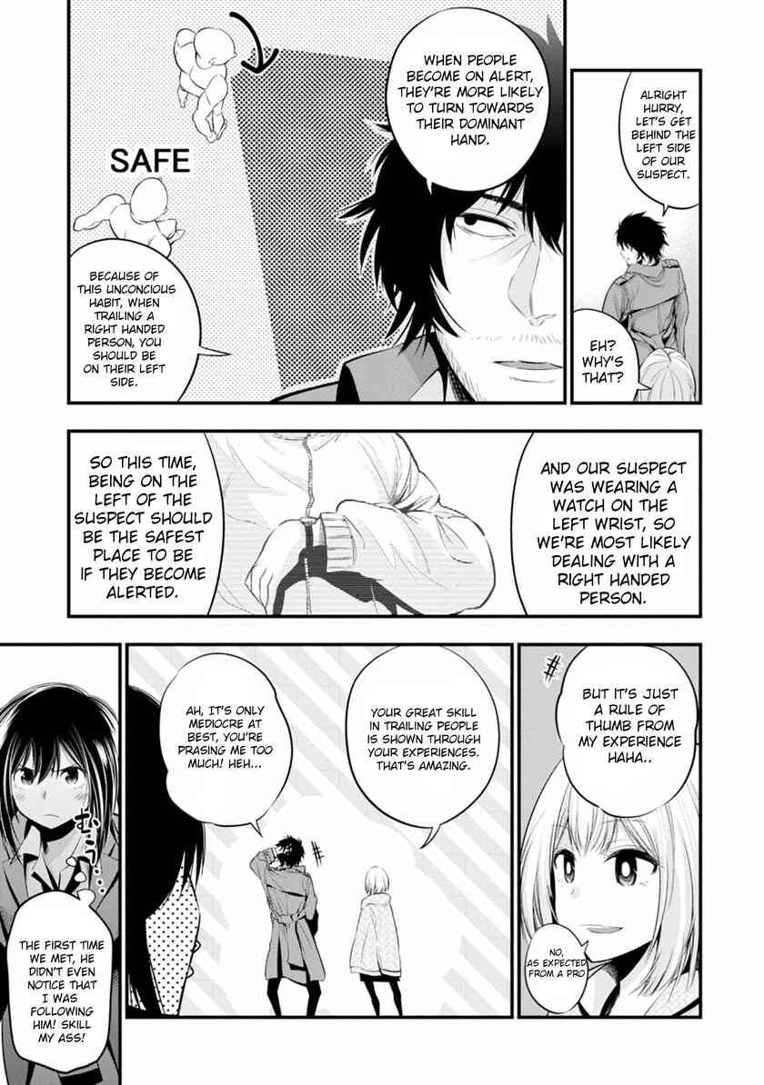Mattaku Saikin no Tantei to Kitara Chapter 6 - Page 17
