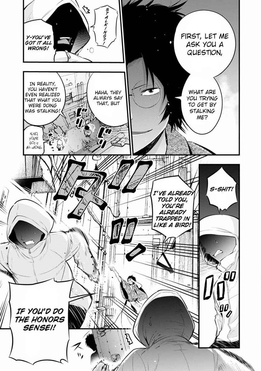 Mattaku Saikin no Tantei to Kitara Chapter 6 - Page 19
