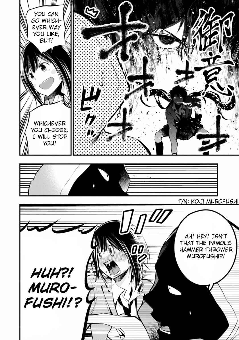 Mattaku Saikin no Tantei to Kitara Chapter 6 - Page 22