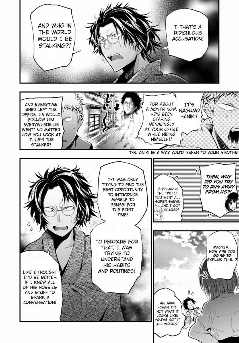 Mattaku Saikin no Tantei to Kitara Chapter 6 - Page 26