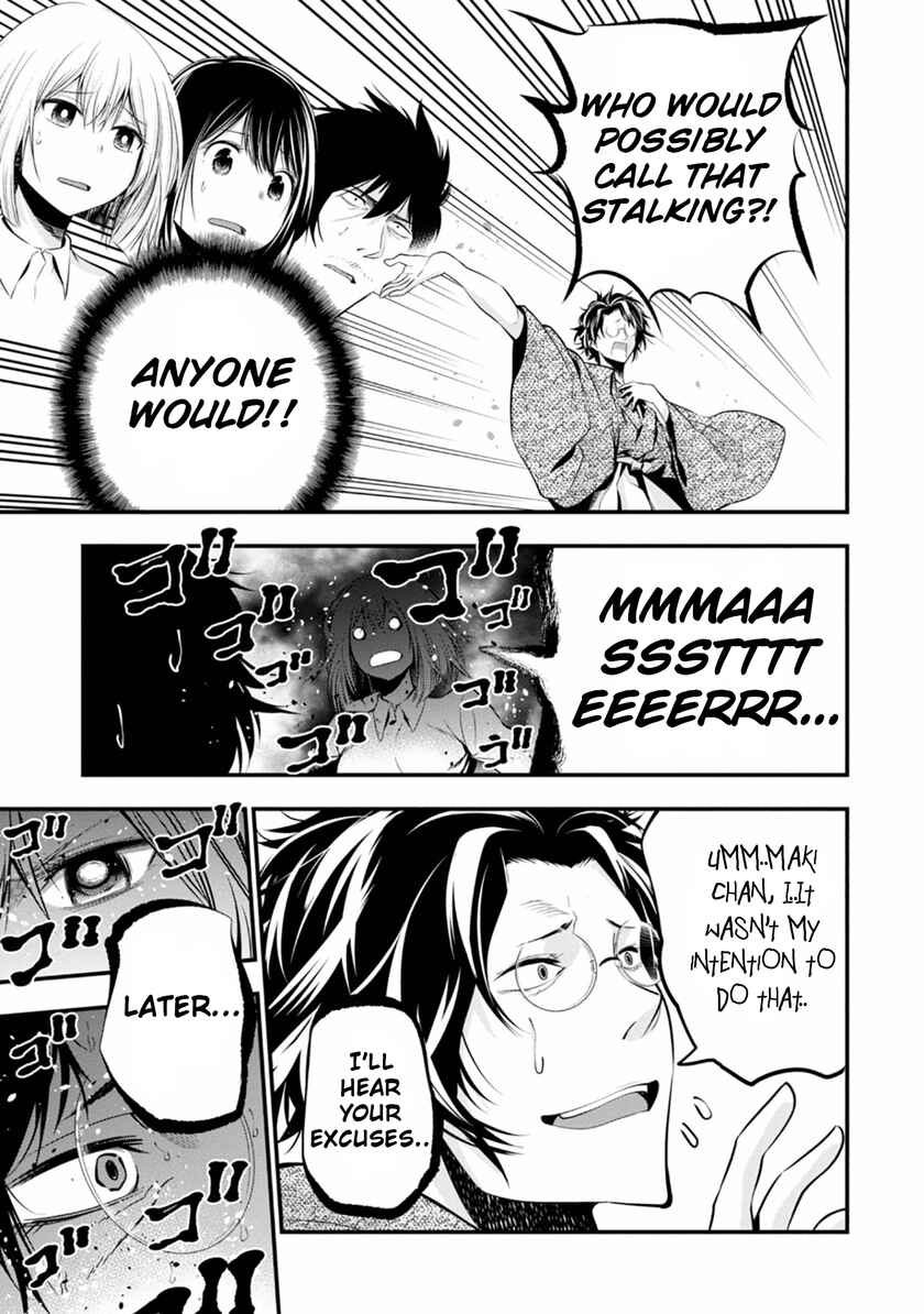 Mattaku Saikin no Tantei to Kitara Chapter 6 - Page 27