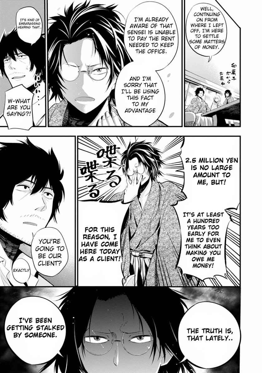 Mattaku Saikin no Tantei to Kitara Chapter 6 - Page 9