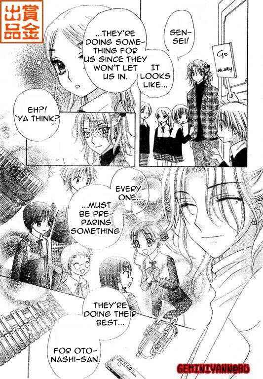 Gakuen Alice Chapter 74 - Page 10