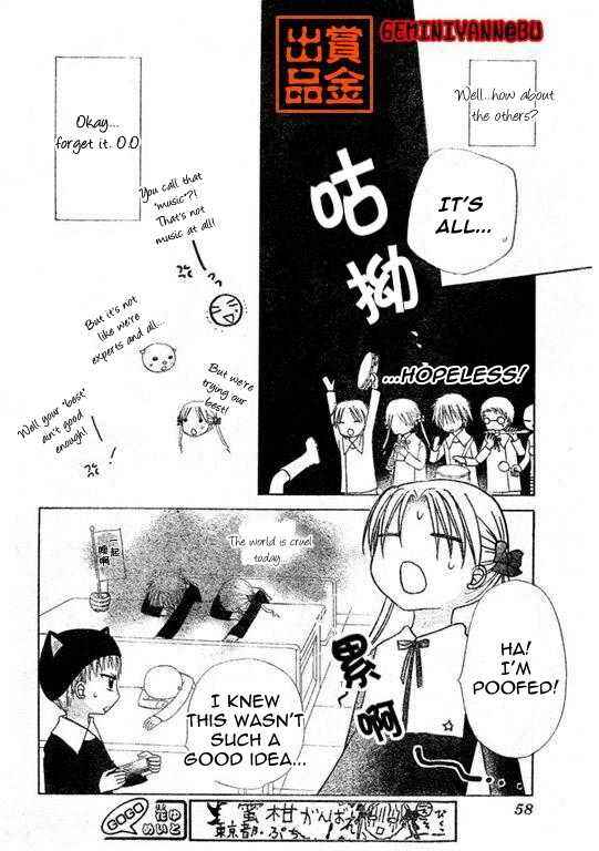 Gakuen Alice Chapter 74 - Page 13