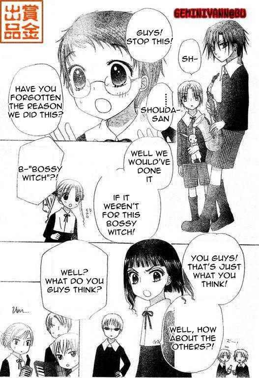 Gakuen Alice Chapter 74 - Page 16
