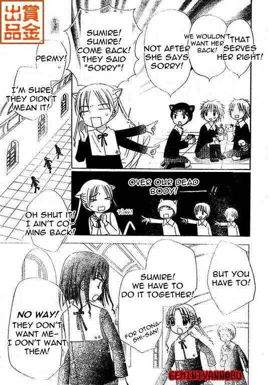 Gakuen Alice Chapter 74 - Page 20