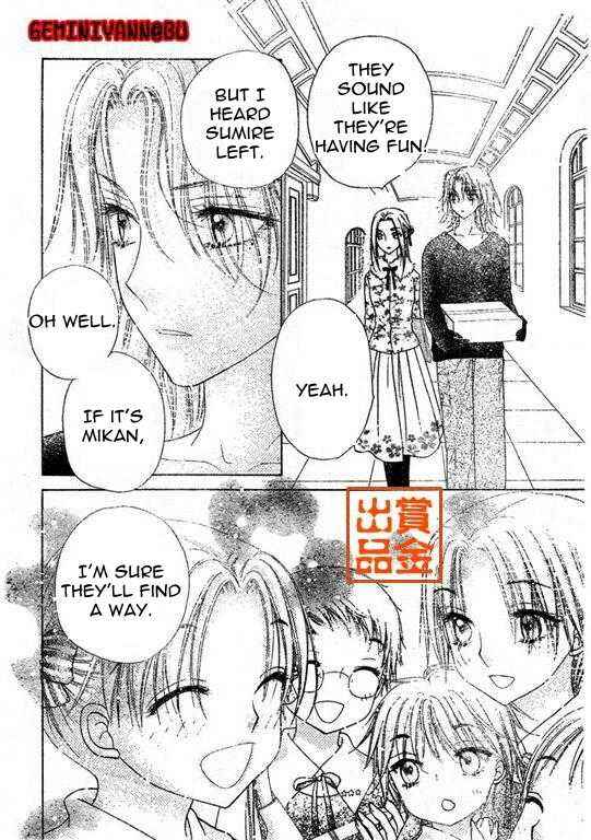 Gakuen Alice Chapter 74 - Page 25