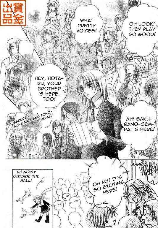 Gakuen Alice Chapter 74 - Page 3