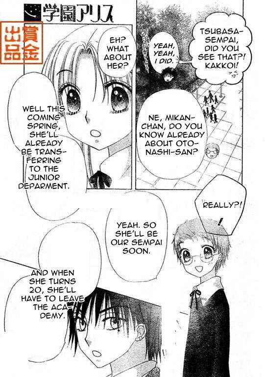 Gakuen Alice Chapter 74 - Page 4