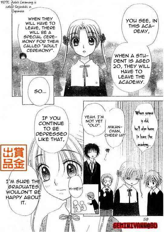 Gakuen Alice Chapter 74 - Page 5