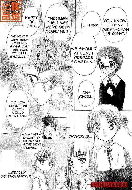 Gakuen Alice Chapter 74 - Page 8