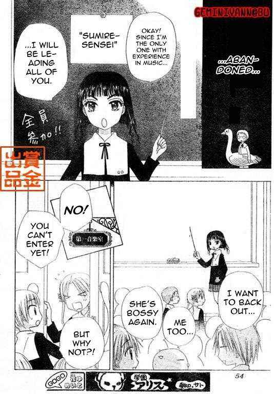 Gakuen Alice Chapter 74 - Page 9