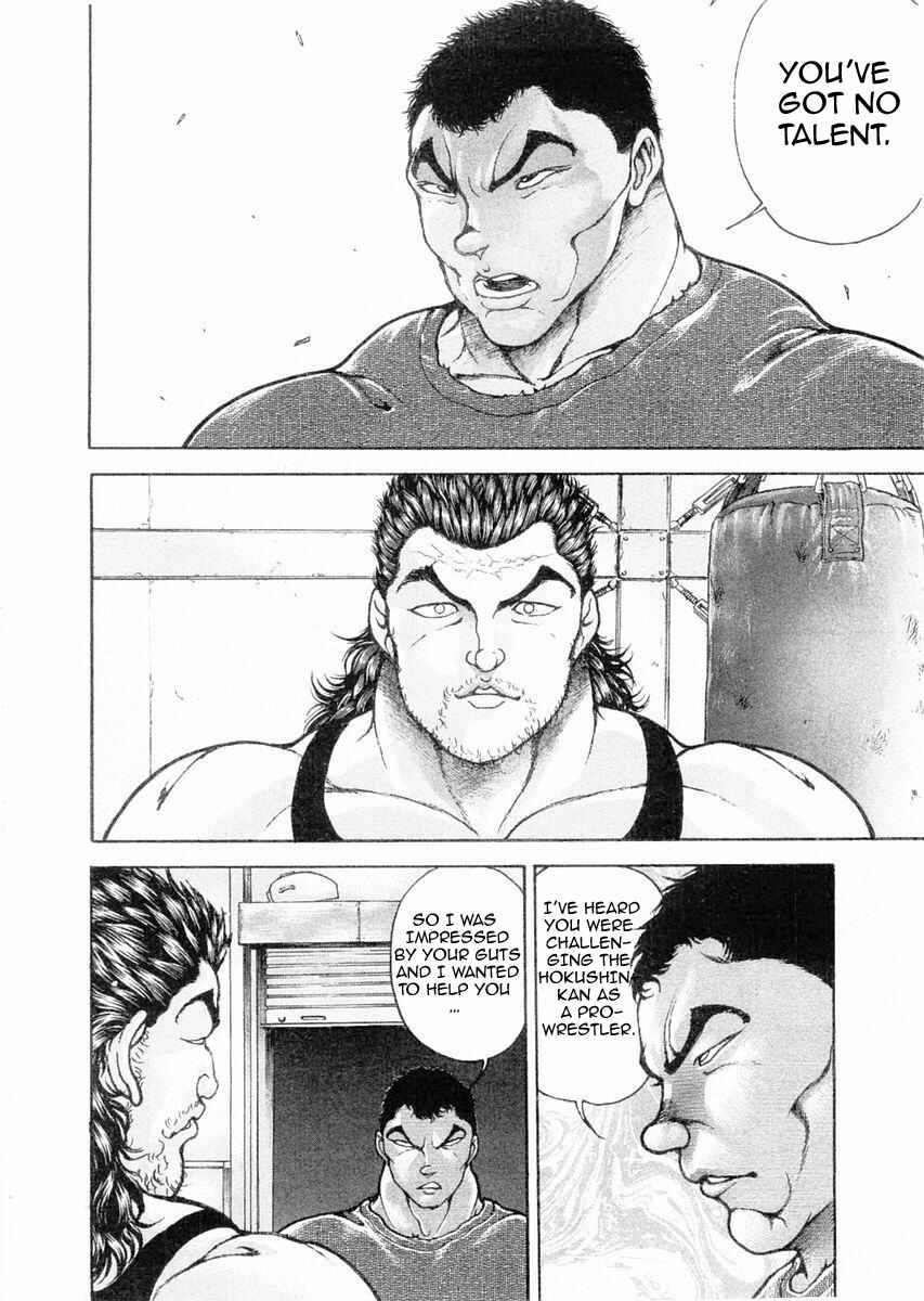 Garouden Chapter 109 - Page 4