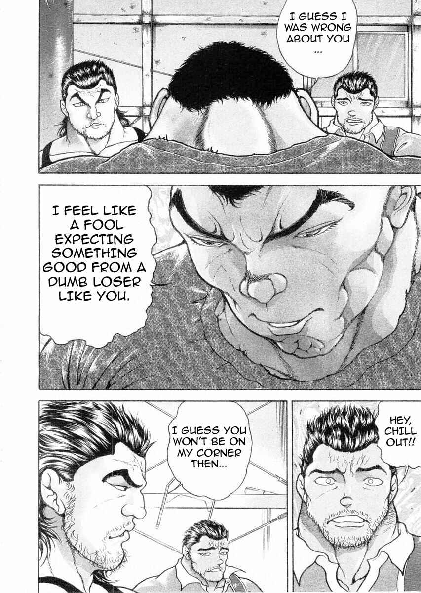 Garouden Chapter 109 - Page 6