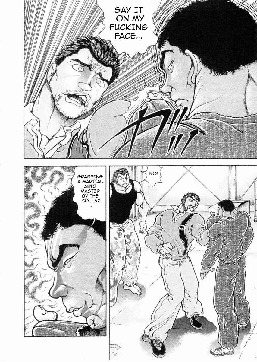 Garouden Chapter 109 - Page 8