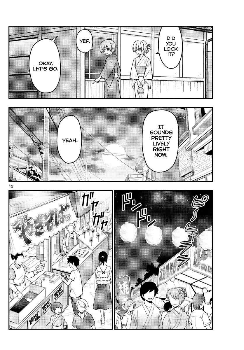 Tonikaku Kawaii Chapter 80 - Page 12