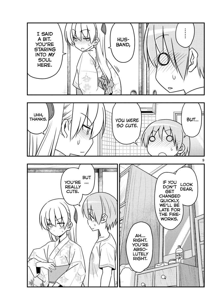 Tonikaku Kawaii Chapter 80 - Page 9