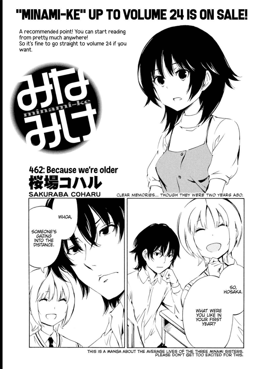 Minami-ke Chapter 462 - Page 1