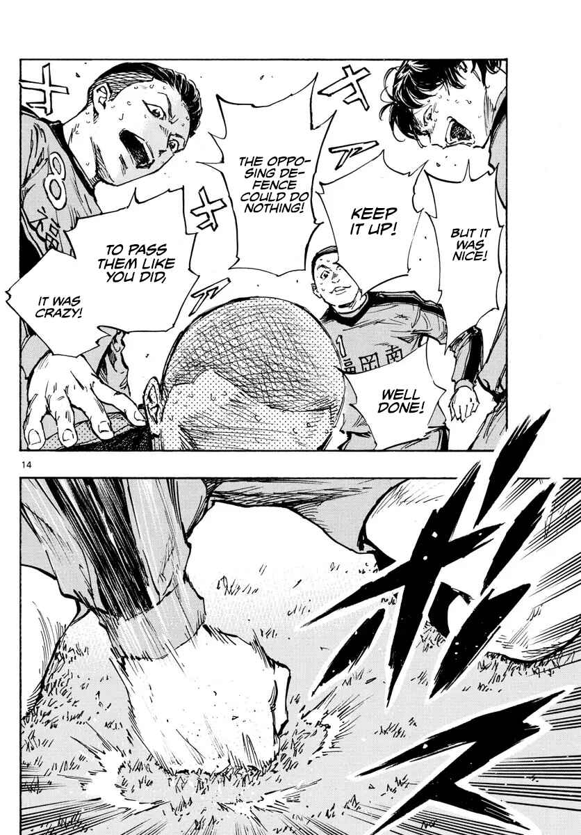 BE BLUES ~Ao ni Nare~ Chapter 472 - Page 12