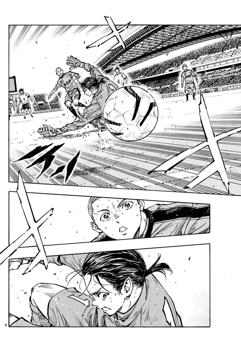 BE BLUES ~Ao ni Nare~ Chapter 472 - Page 4