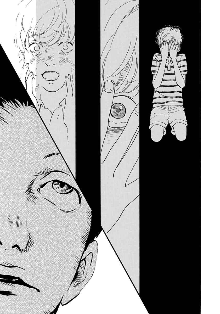 Itoshi no Niina Chapter 28 - Page 15