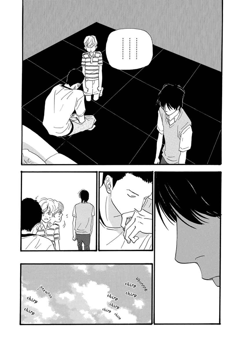 Itoshi no Niina Chapter 28 - Page 25