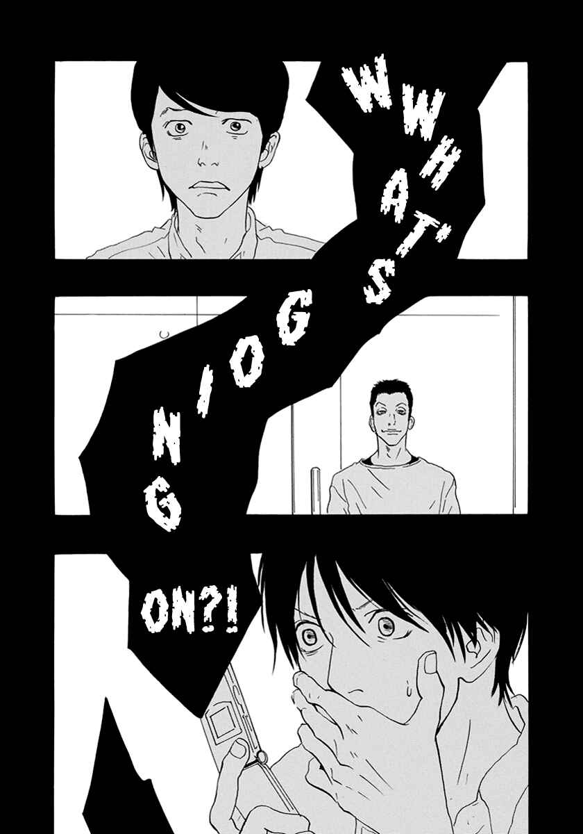 Itoshi no Niina Chapter 28 - Page 4