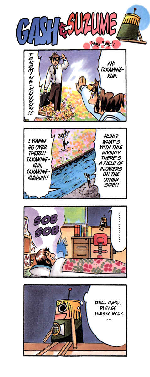 Zatch Bell!! Chapter 243.5 - Page 6