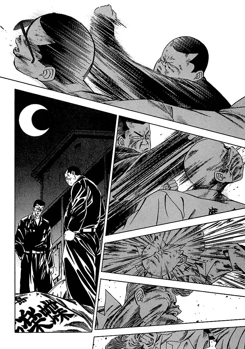 BADBOYS Chapter 111 - Page 10