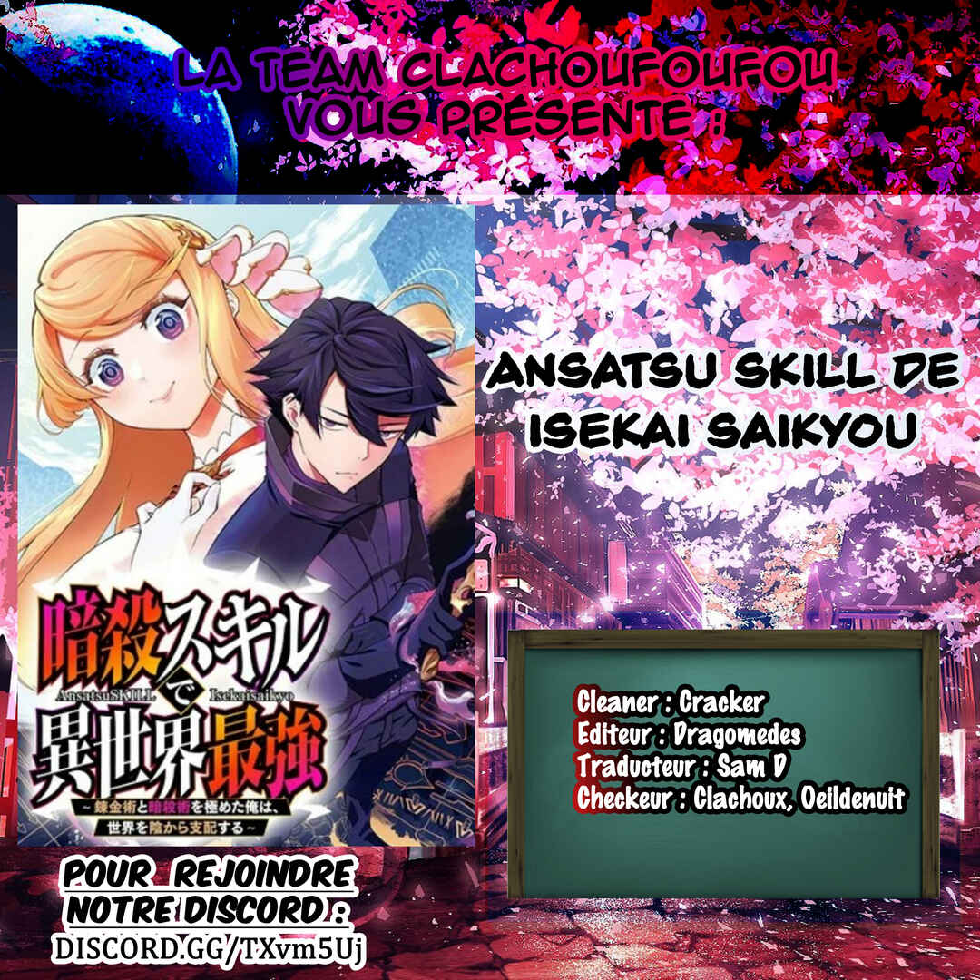 Ansatsu Skill de Isekai Saikyou ~Renkinjutsu to Ansatsujutsu wo Kiwameta Ore wa, Sekai wo Kage kara Shihai suru~ Chapter 19 - Page 1