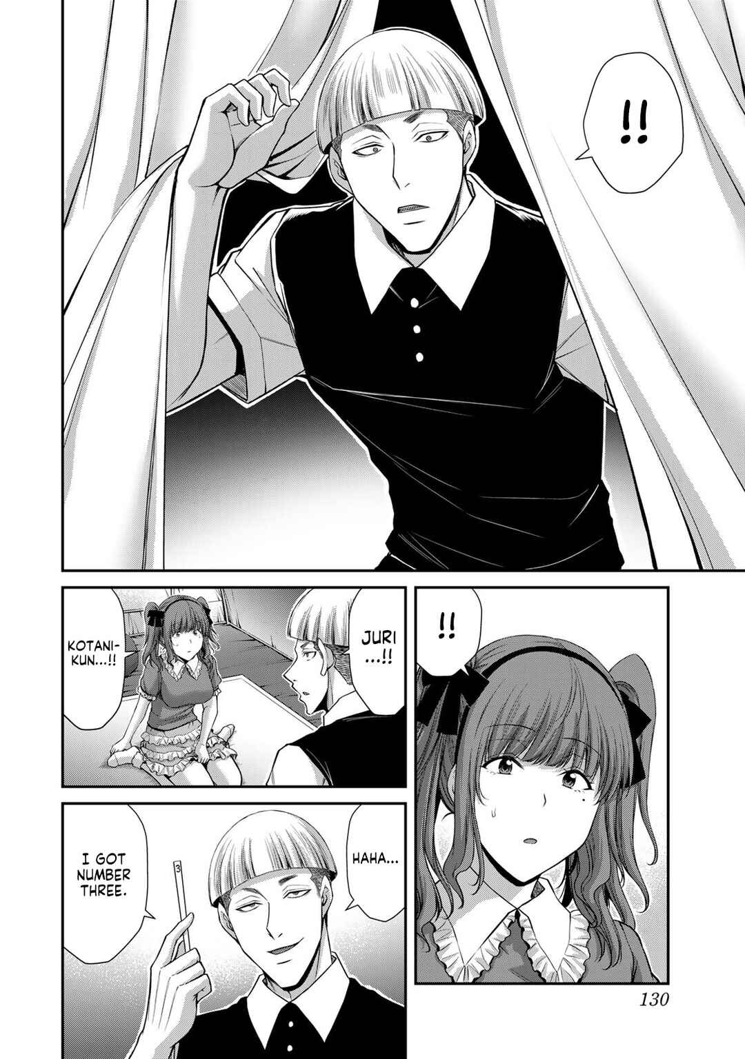 Guilty Circle Chapter 202 - Page 12