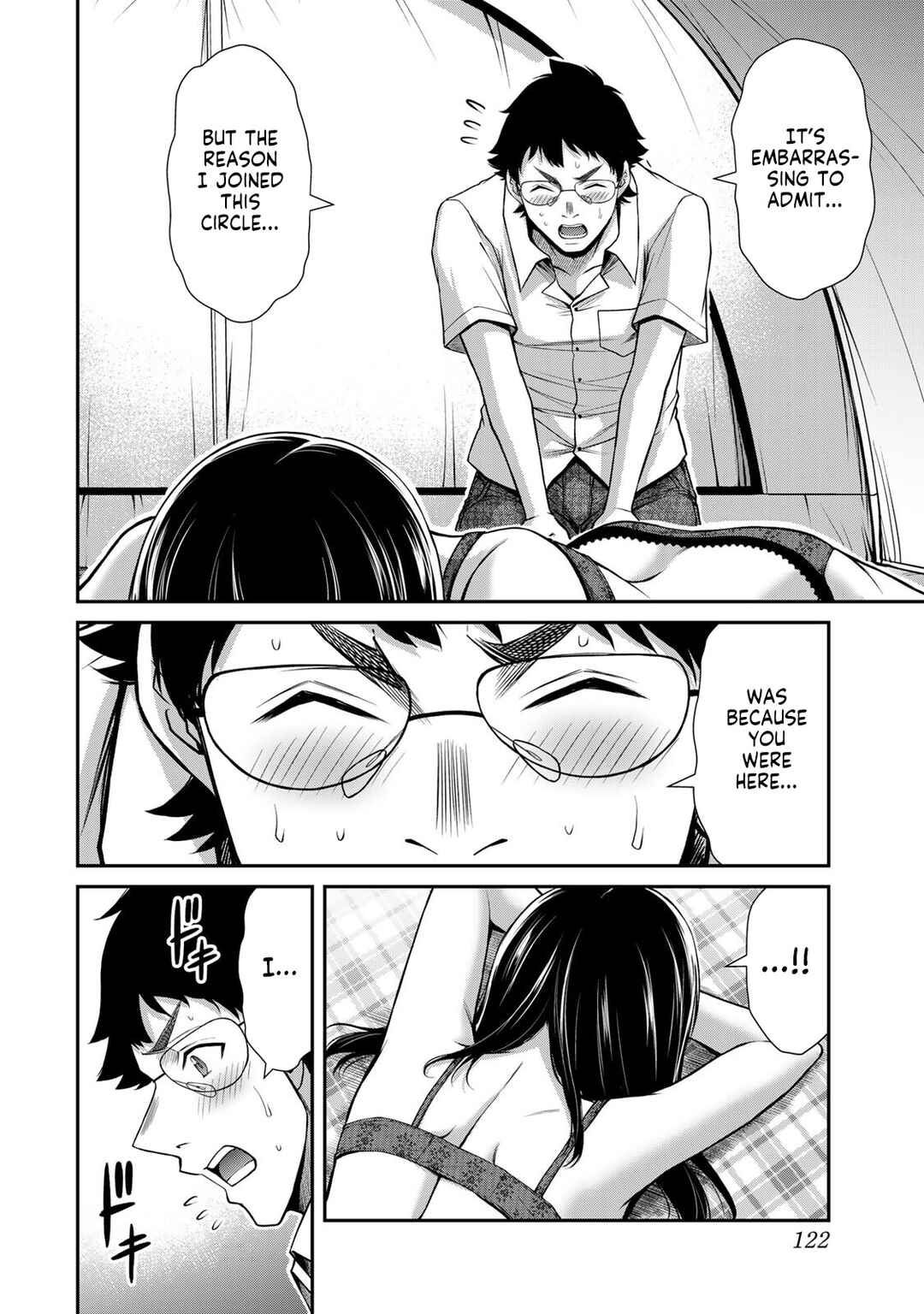 Guilty Circle Chapter 202 - Page 4