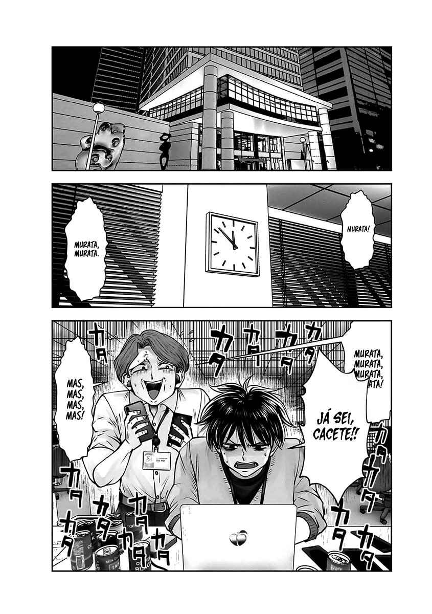 Kouiu no Ga Ii Chapter 22 - Page 23