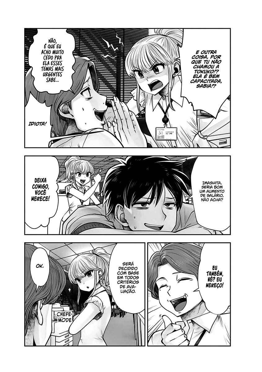 Kouiu no Ga Ii Chapter 22 - Page 26