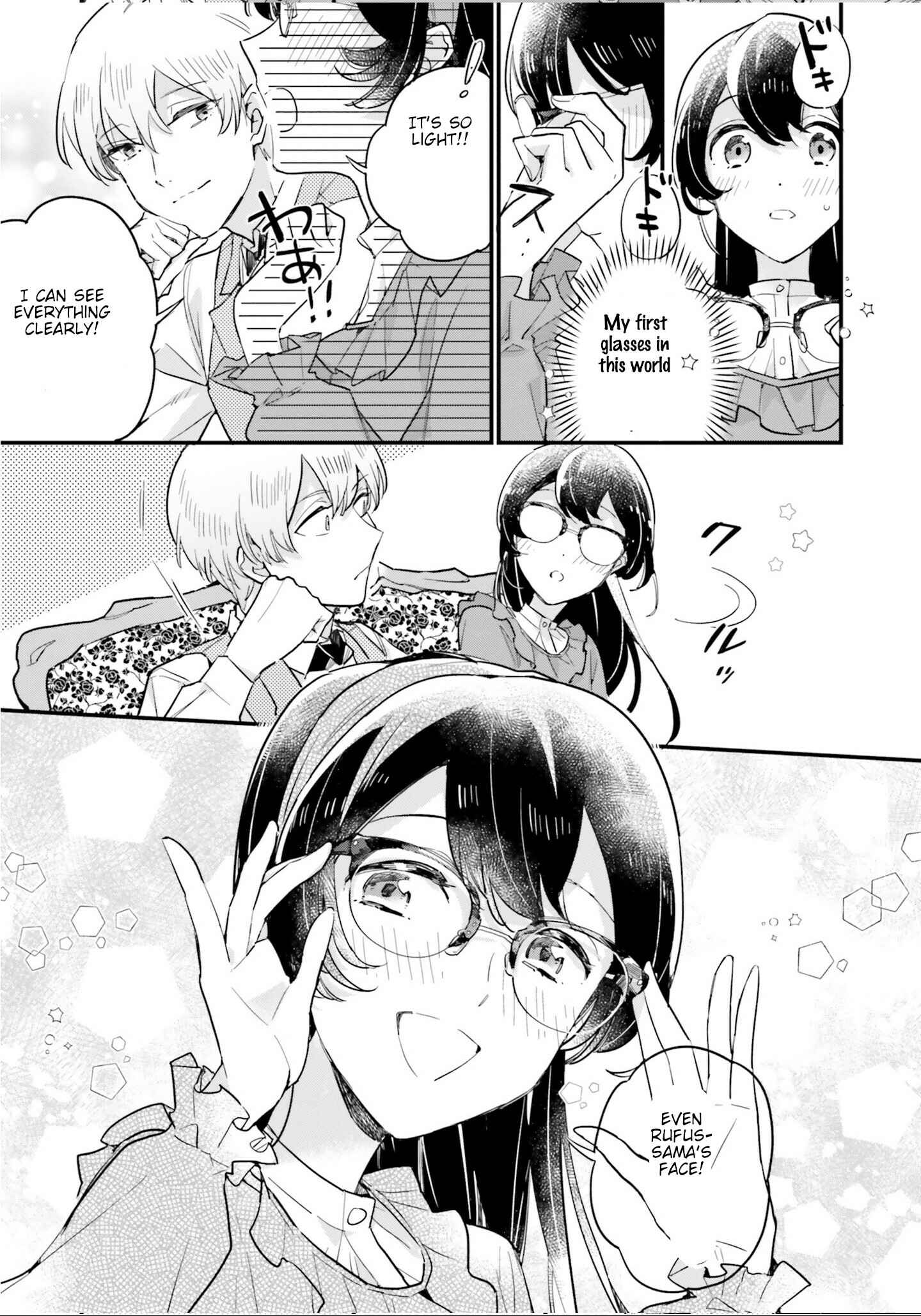 Yowaki MAX Reijou nanoni, Ratsuwan Konyakusha-sama no Kake ni Notte Shimatta Chapter 9 - Page 13