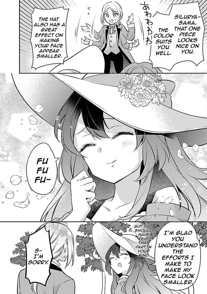 Akuyaku Reijou no Ani ni Tensei Shimashita Chapter 20 - Page 11