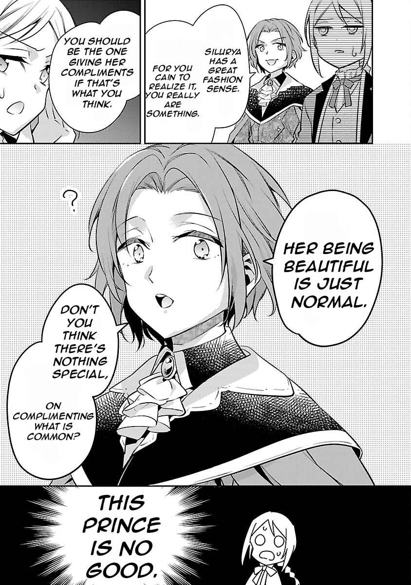 Akuyaku Reijou no Ani ni Tensei Shimashita Chapter 20 - Page 12