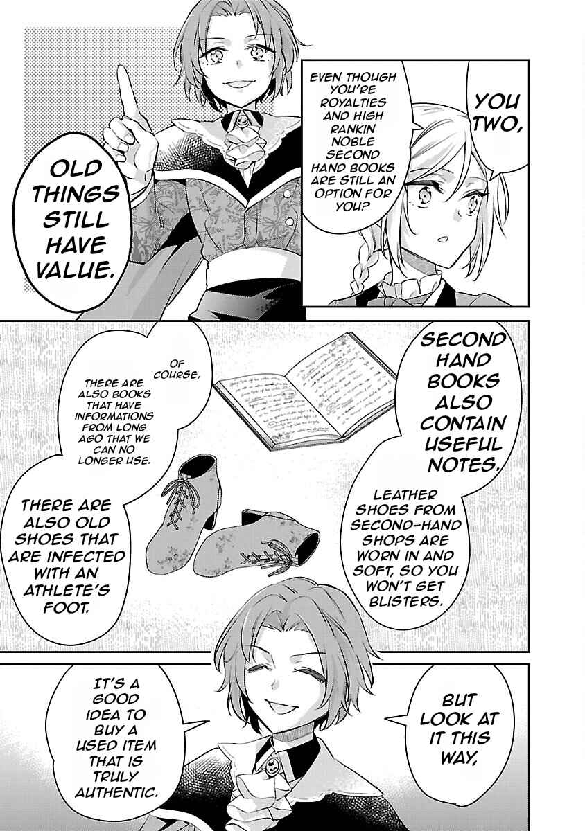 Akuyaku Reijou no Ani ni Tensei Shimashita Chapter 20 - Page 14