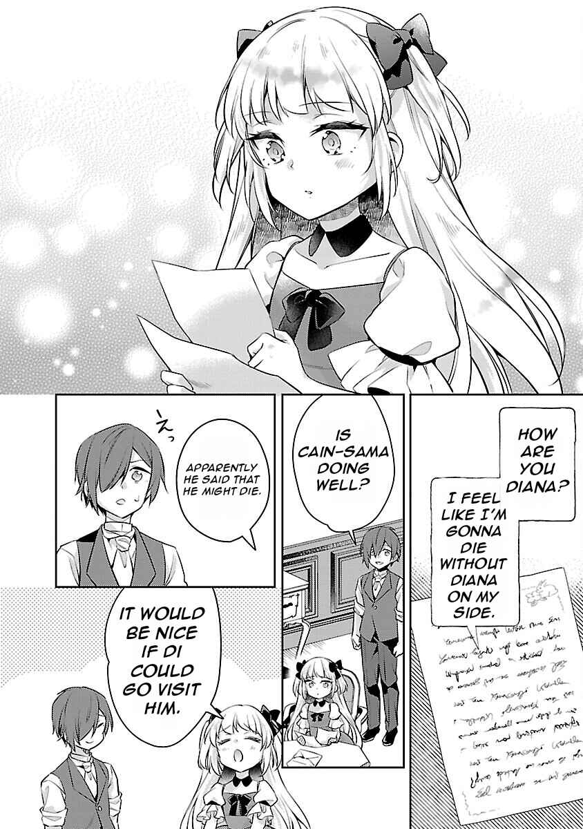 Akuyaku Reijou no Ani ni Tensei Shimashita Chapter 20 - Page 17