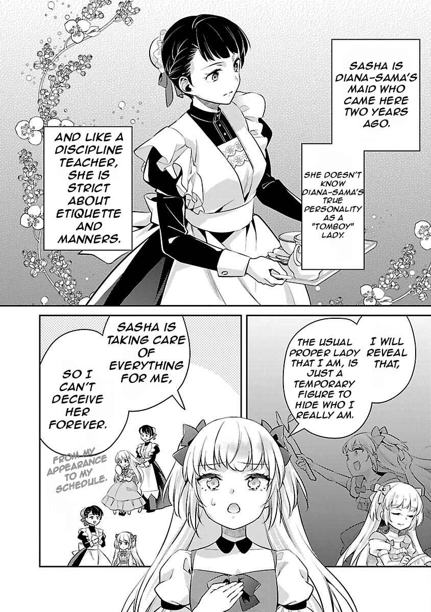 Akuyaku Reijou no Ani ni Tensei Shimashita Chapter 20 - Page 19