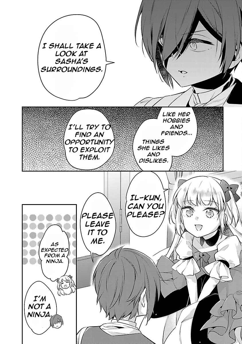 Akuyaku Reijou no Ani ni Tensei Shimashita Chapter 20 - Page 21