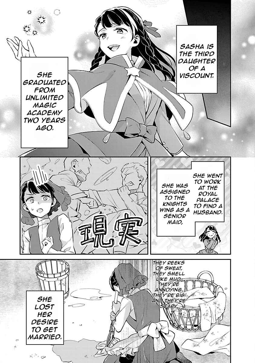 Akuyaku Reijou no Ani ni Tensei Shimashita Chapter 20 - Page 22