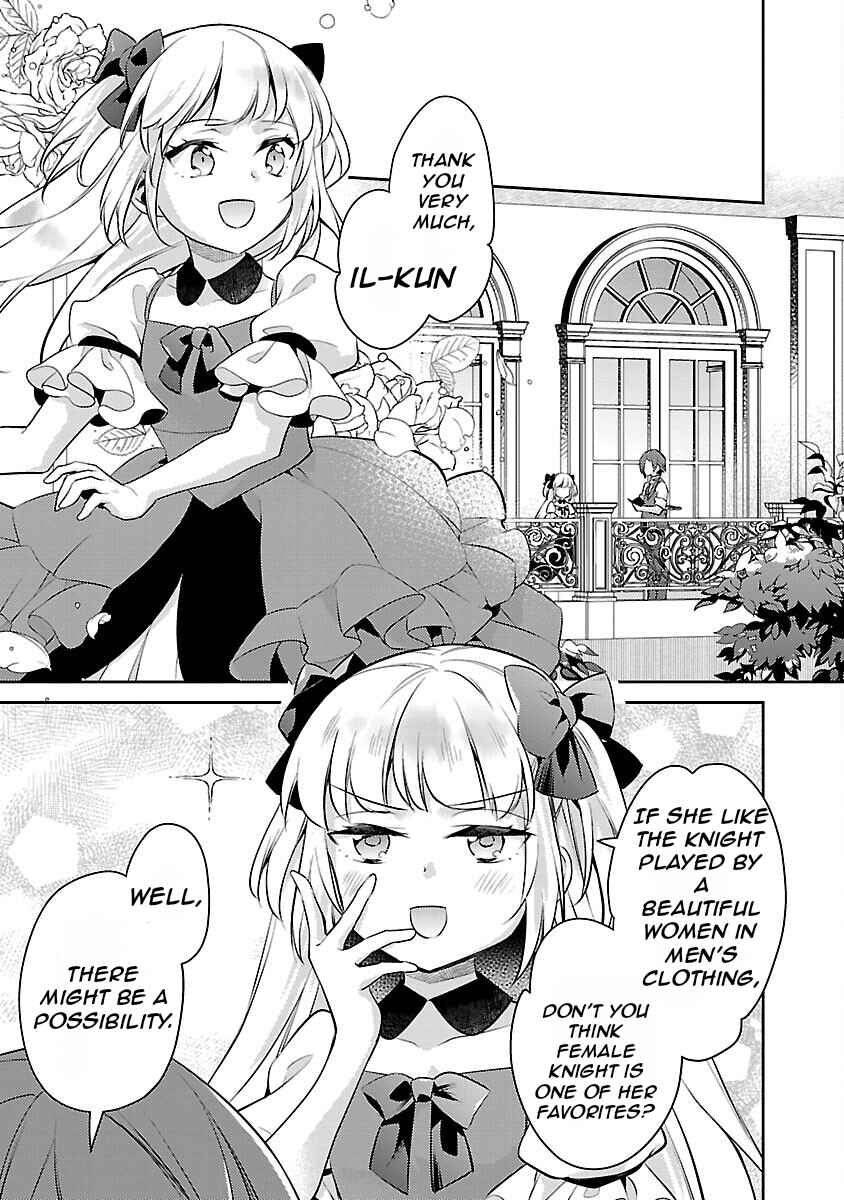 Akuyaku Reijou no Ani ni Tensei Shimashita Chapter 20 - Page 24