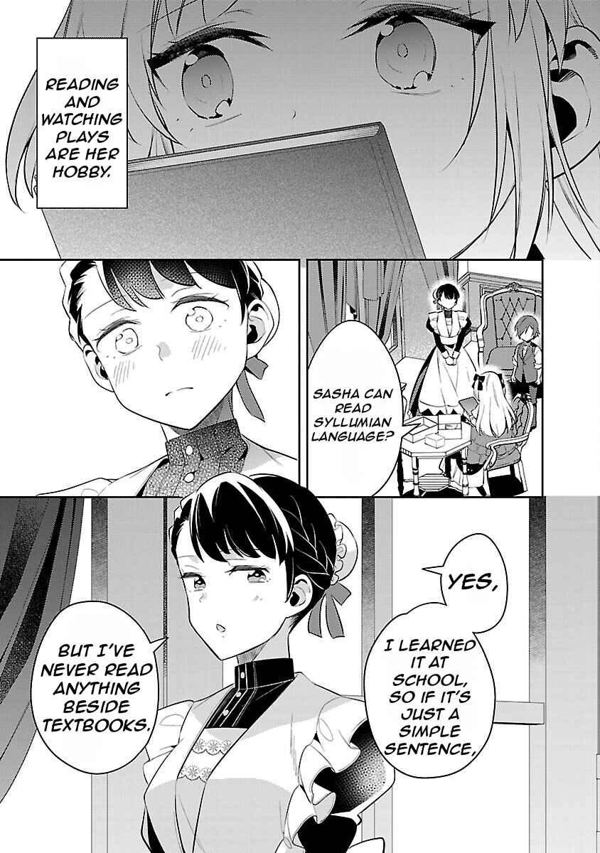 Akuyaku Reijou no Ani ni Tensei Shimashita Chapter 20 - Page 28
