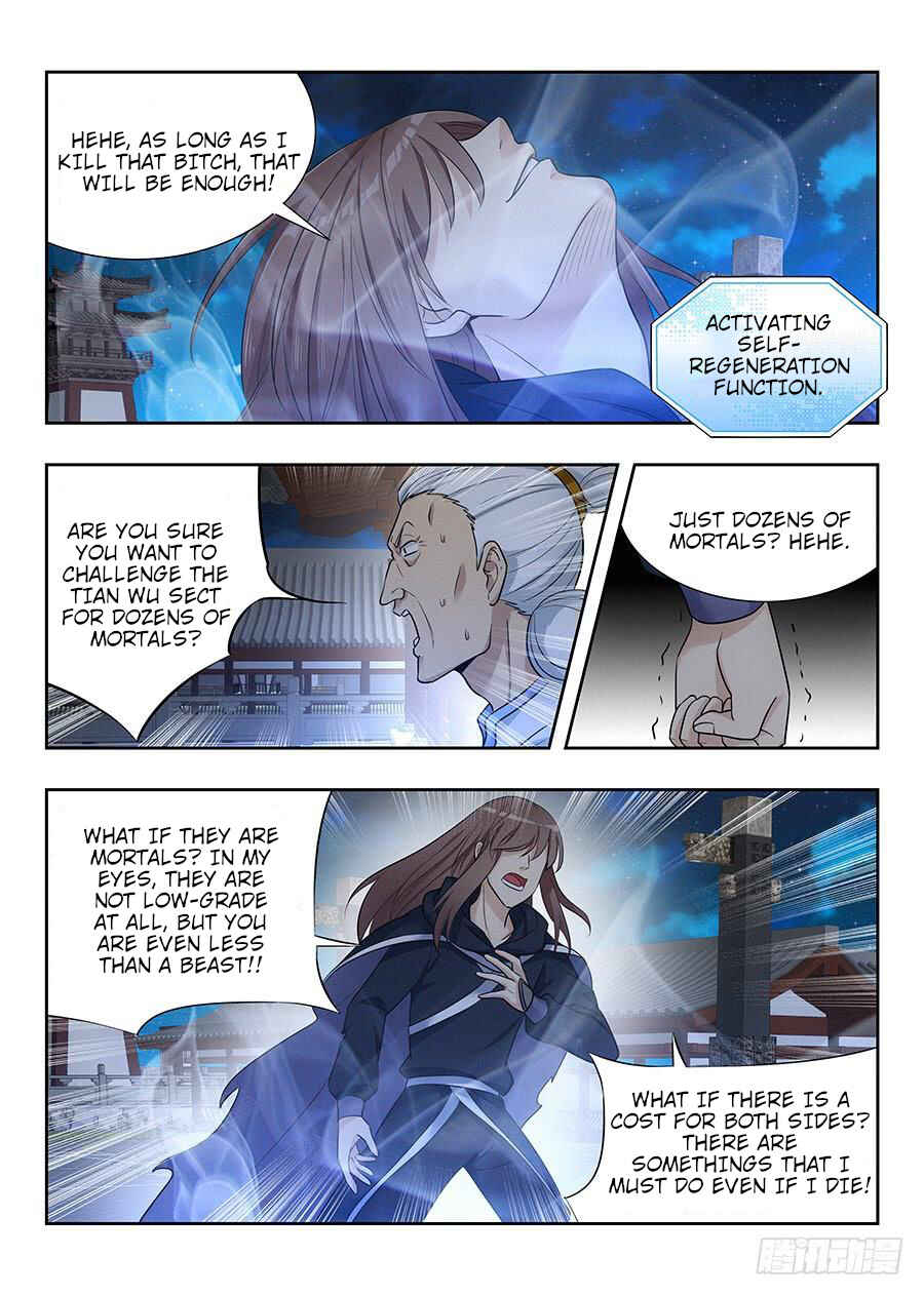 Zuì Qiáng Fǎn Tàolù Xìtǒng Chapter 24 - Page 7