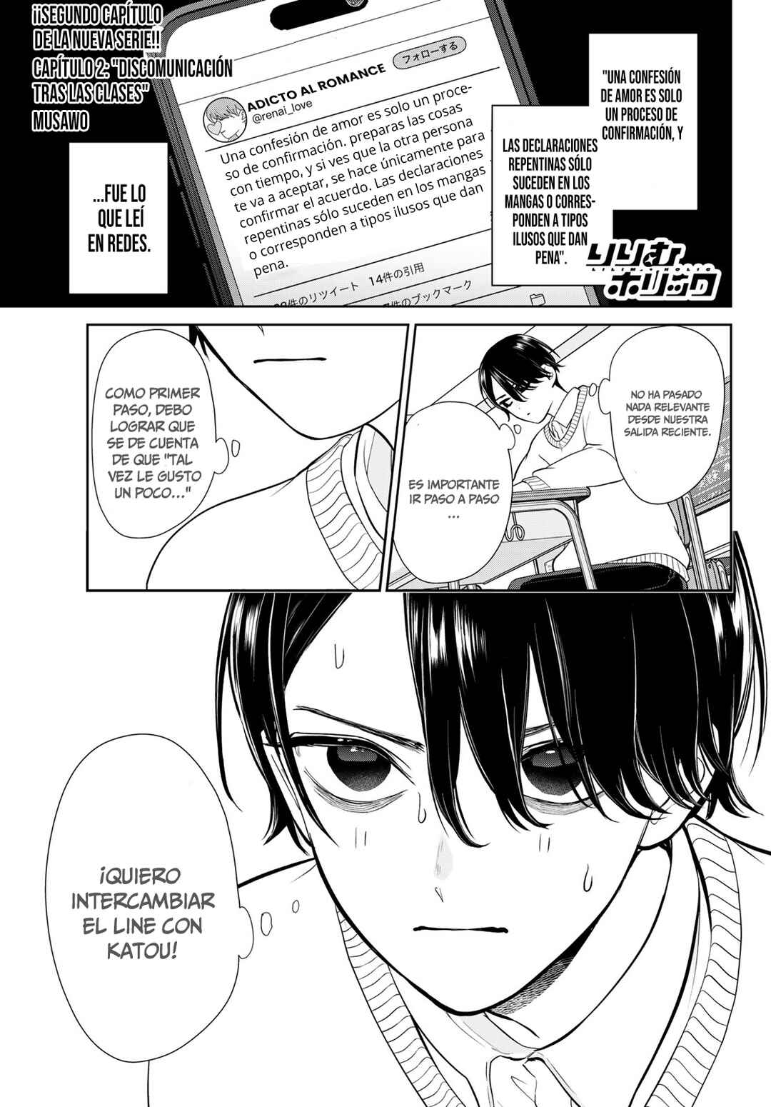 Ririmu Horikku Chapter 2 - Page 1