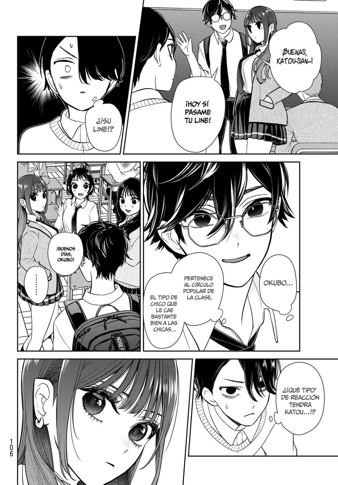Ririmu Horikku Chapter 2 - Page 4