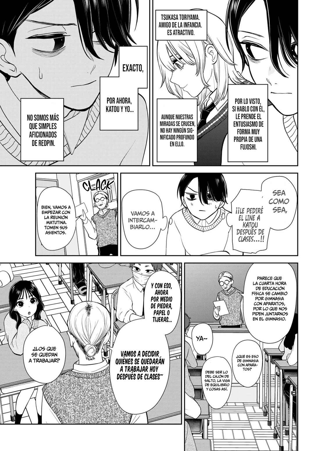 Ririmu Horikku Chapter 2 - Page 7